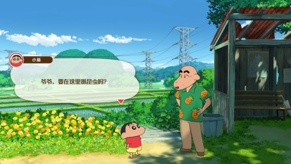 Сú̿Сװ׿(Shin chan: Shiro & Coal Town)v1.0.0 °