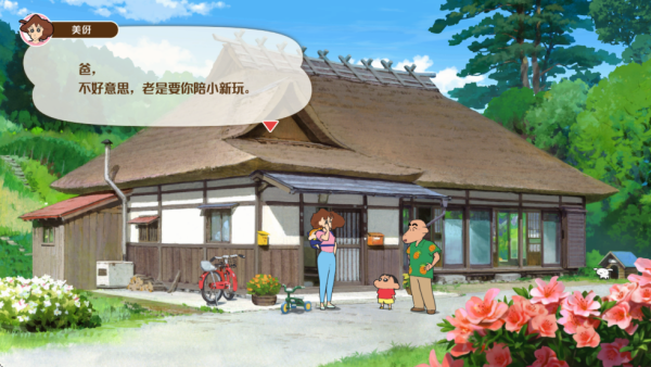 Сú̿Сװ׿(Shin chan: Shiro & Coal Town)v1.0.0 °