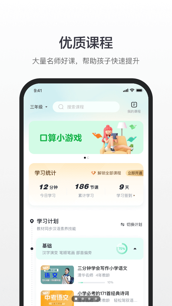 ٶȺappٷv4.2.3.10 ׿