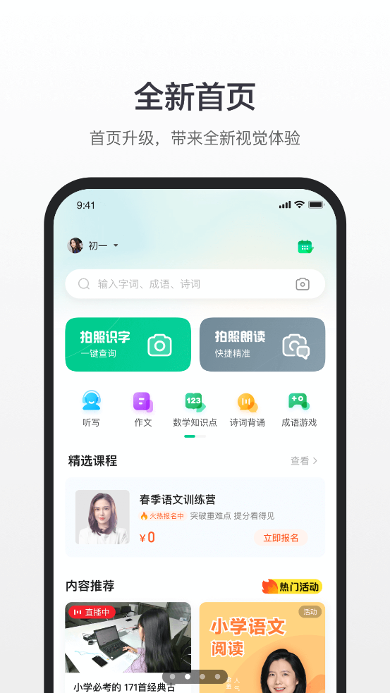 ٶȺappٷv4.2.3.10 ׿