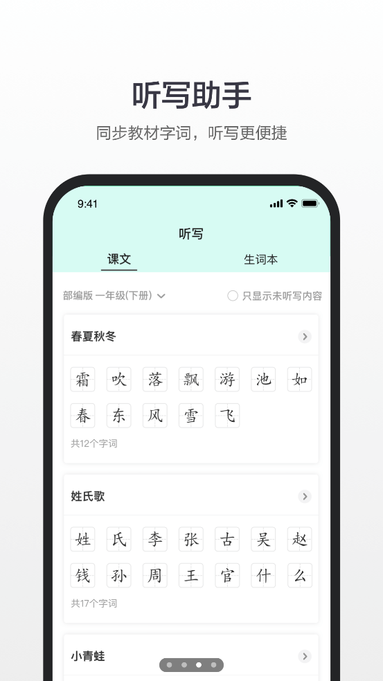ٶȺappٷv4.2.3.10 ׿