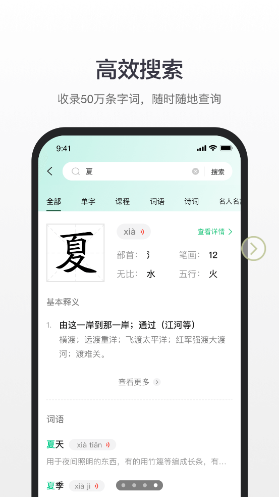 ٶȺappٷv4.2.3.10 ׿
