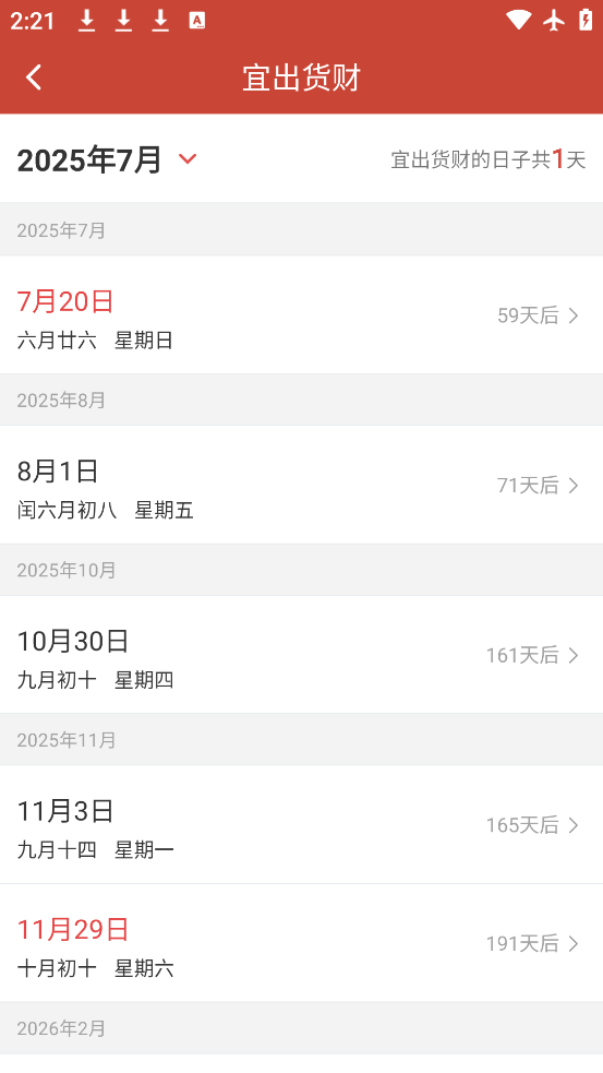 appֻv1.9.6.07 ٷ