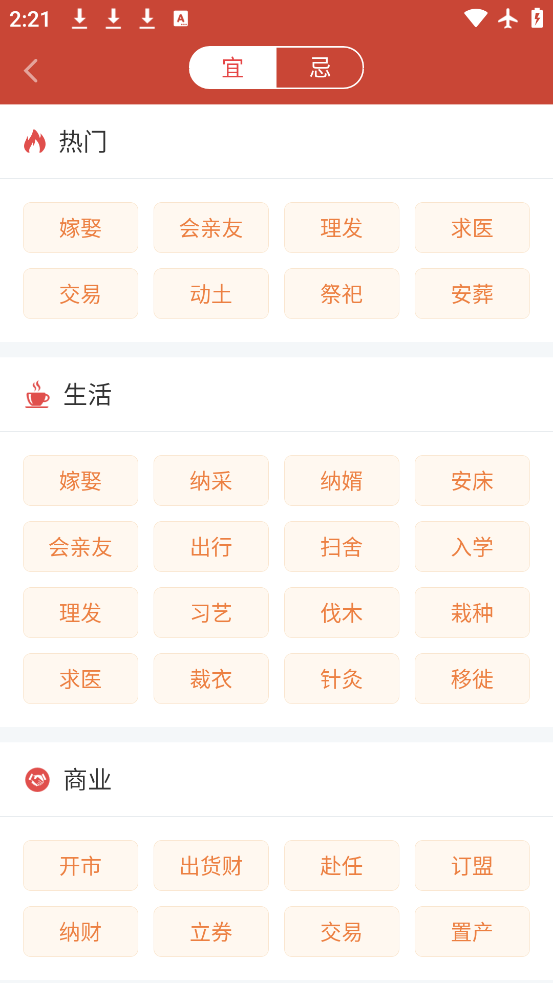 appֻv1.9.6.07 ٷ