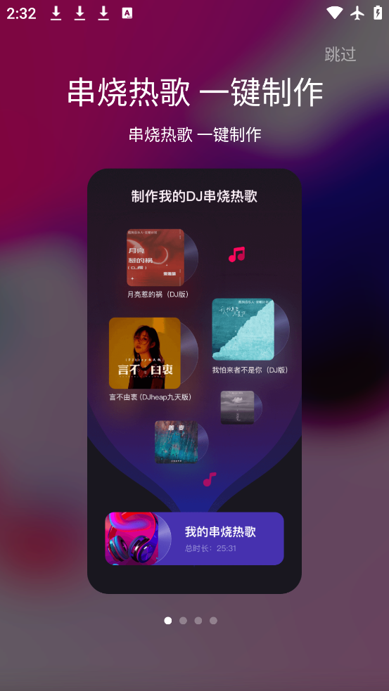 ṷDJ°v1.2.7 ٷ
