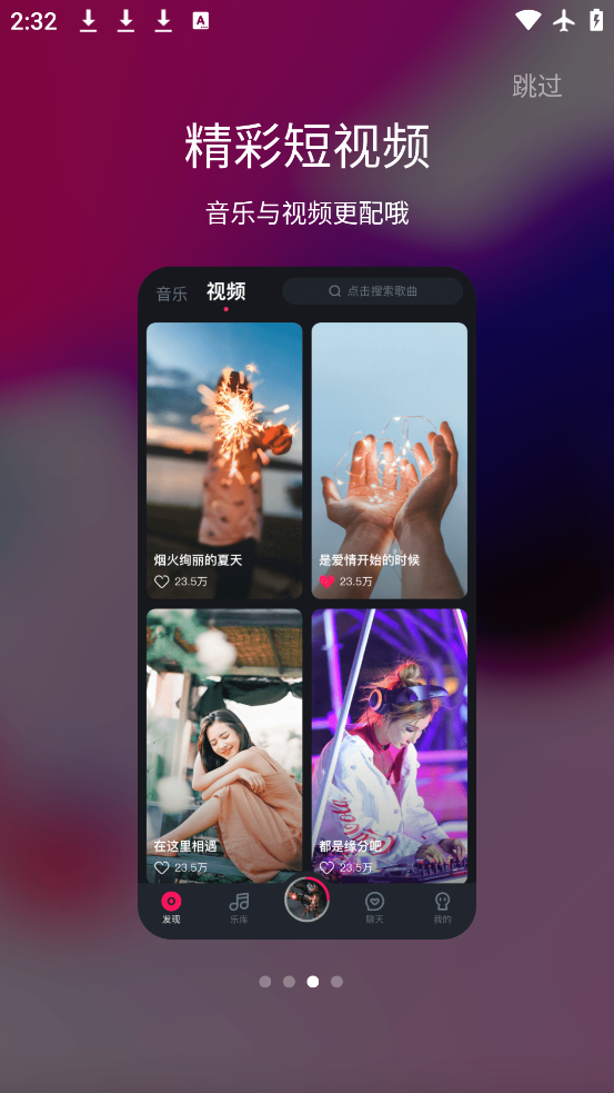 ṷDJ°v1.2.7 ٷ