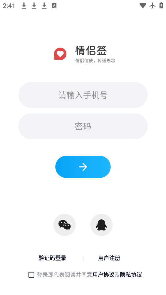 ǩapp°v5.3.3 ׿