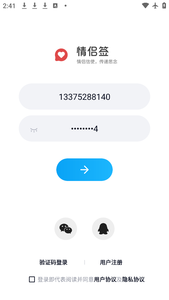 ǩapp°v5.3.3 ׿