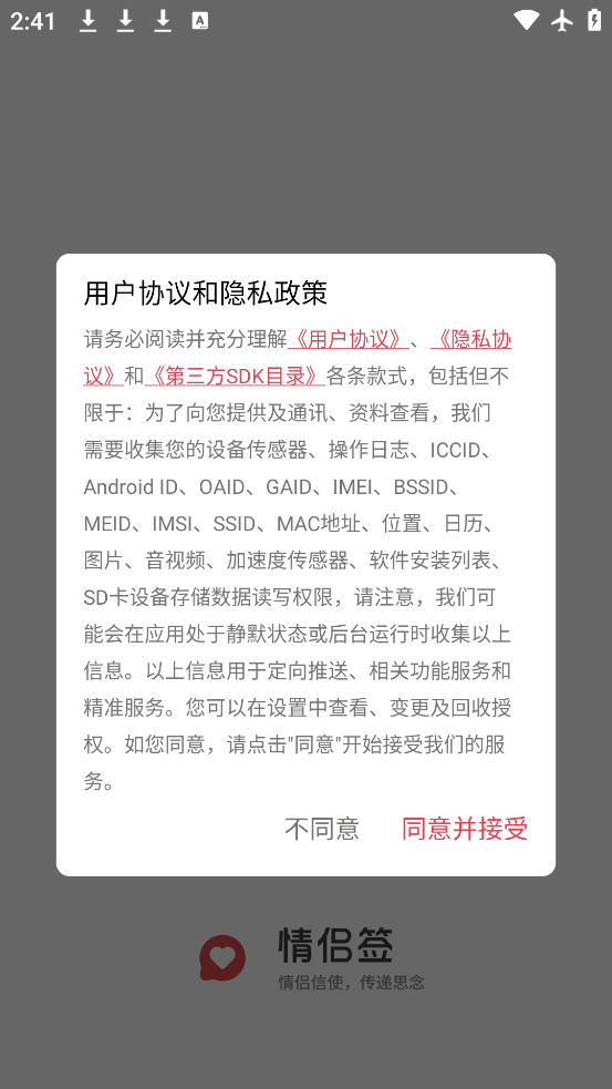 ǩapp°v5.3.3 ׿
