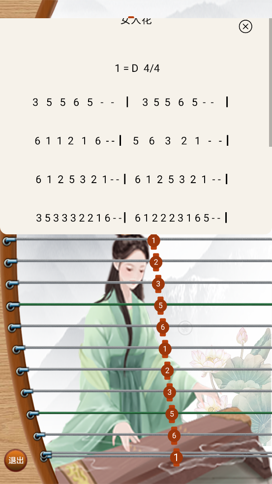 ݴʦappٷv3.2.0 °