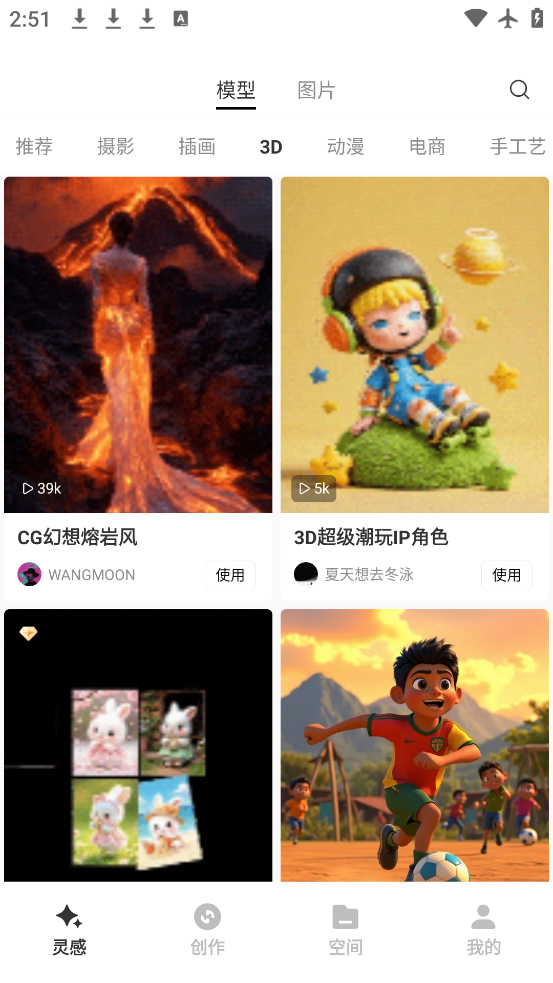 aiappv1.1.10.2000 °