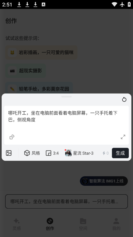 aiappv1.1.10.2000 °