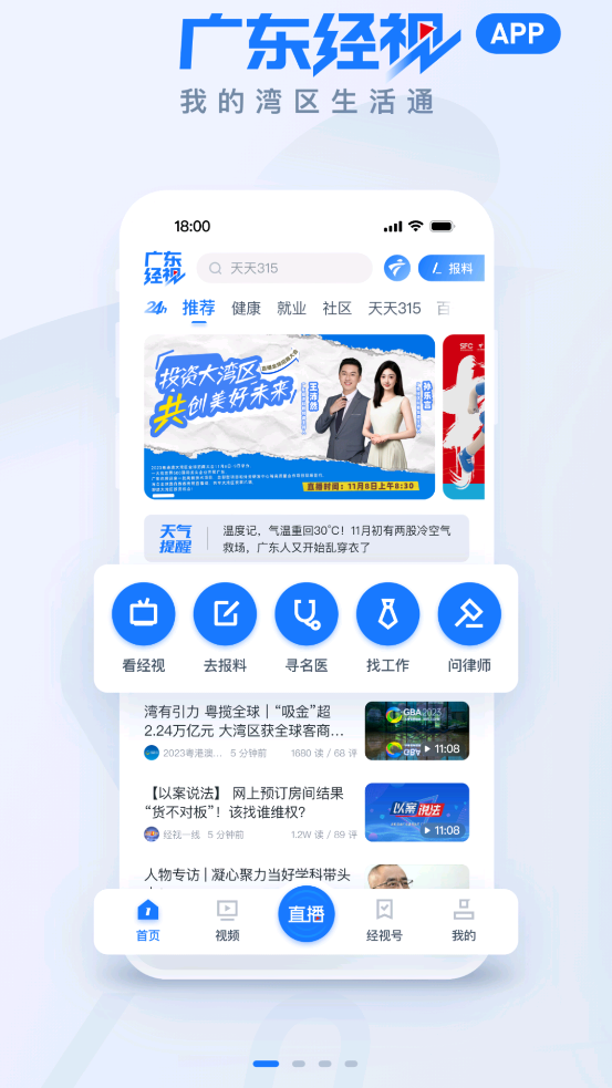 app°v4.0.6 ׿