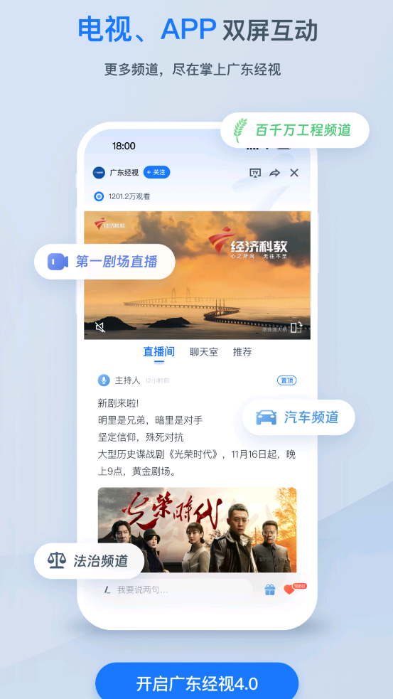 app°v4.0.6 ׿