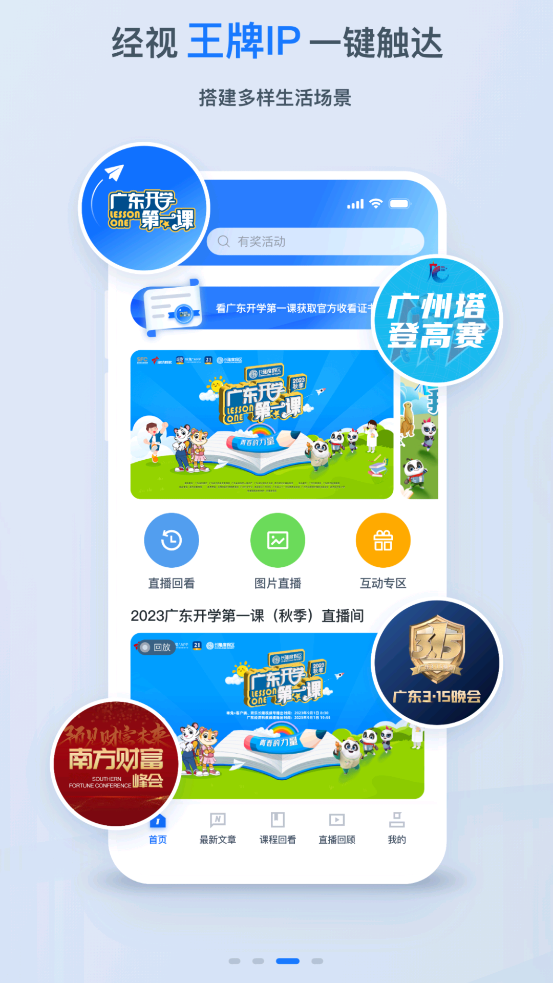 app°v4.0.6 ׿
