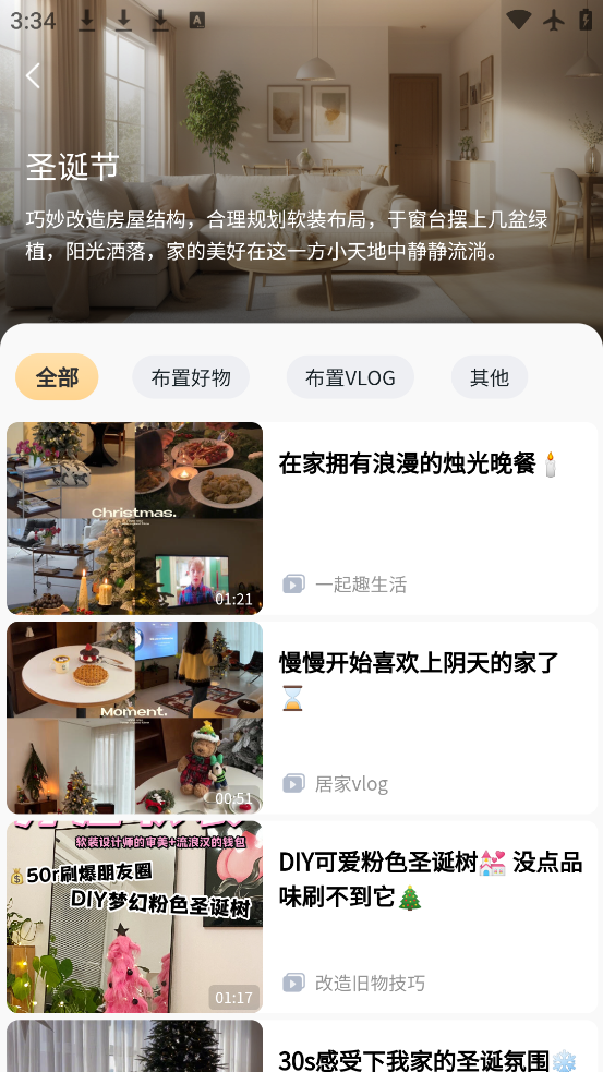 app°v9.6.4 ٷ