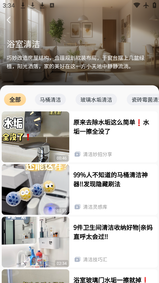 app°v9.6.4 ٷ