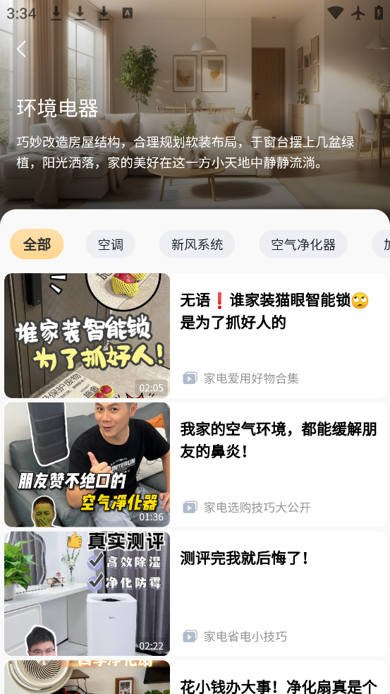 app°v9.6.4 ٷ