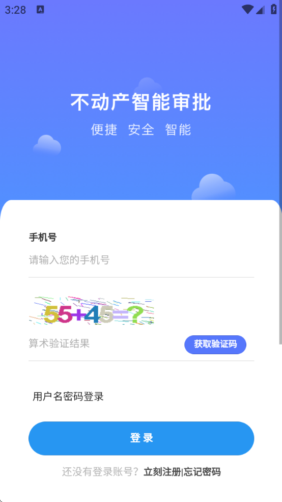 Ǽƽ̨appv3.1.4 °