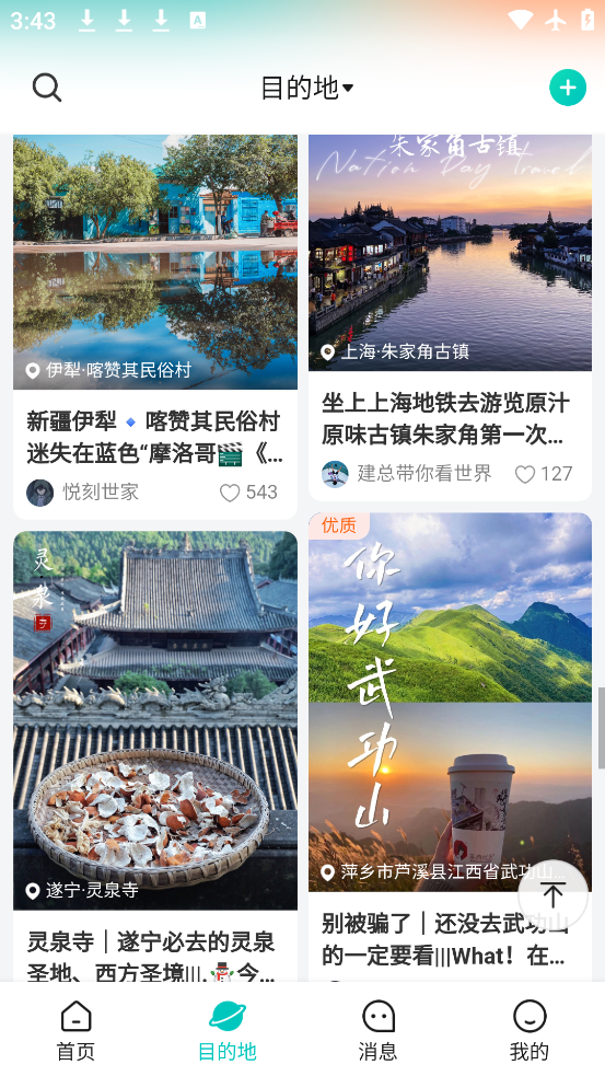 ;app°v10.8 ٷ