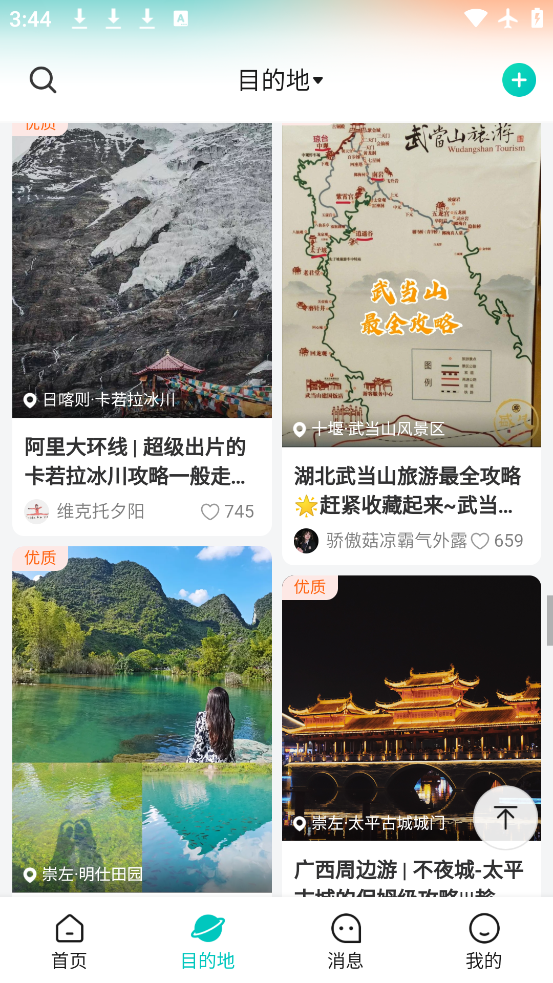 ;app°v10.8 ٷ