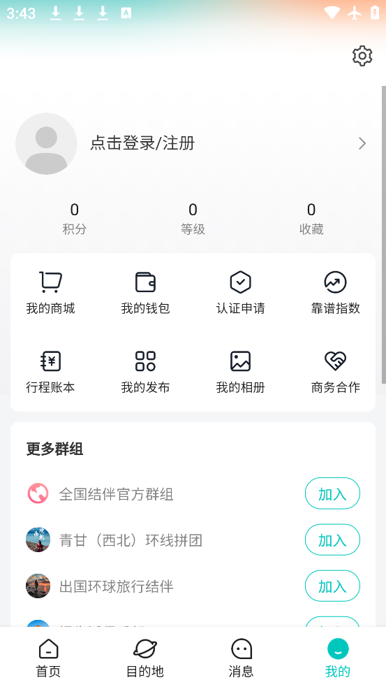 ;app°v10.8 ٷ