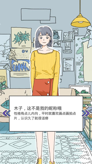 ӣСذװ(LovinHouse)v2.8.5 °