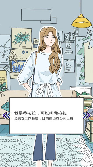 ӣСذװ(LovinHouse)v2.8.5 °