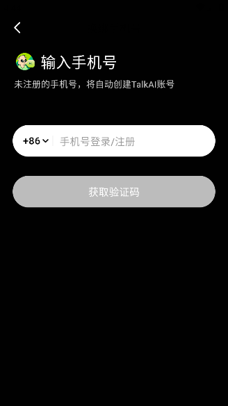 TalkAIappv2.8.93 ׿