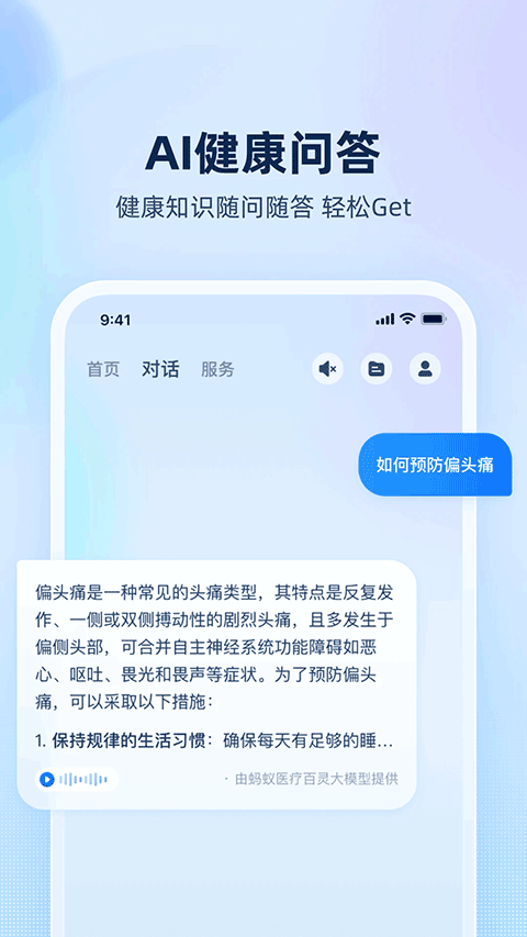 appذװ°汾v1.0.3.8000 ׿