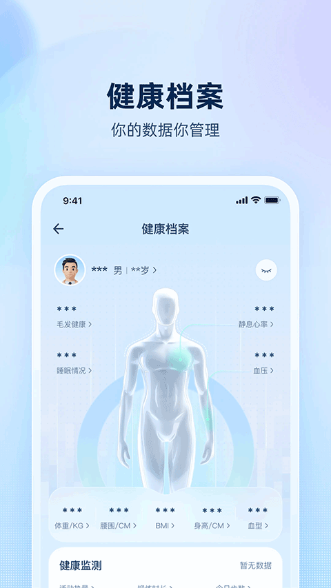 appذװ°汾v1.0.3.8000 ׿