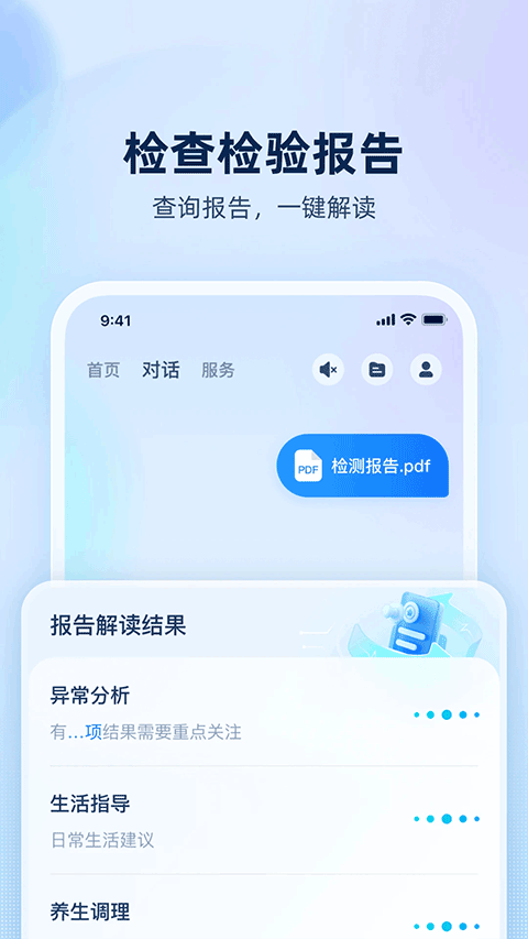 appذװ°汾v1.0.3.8000 ׿