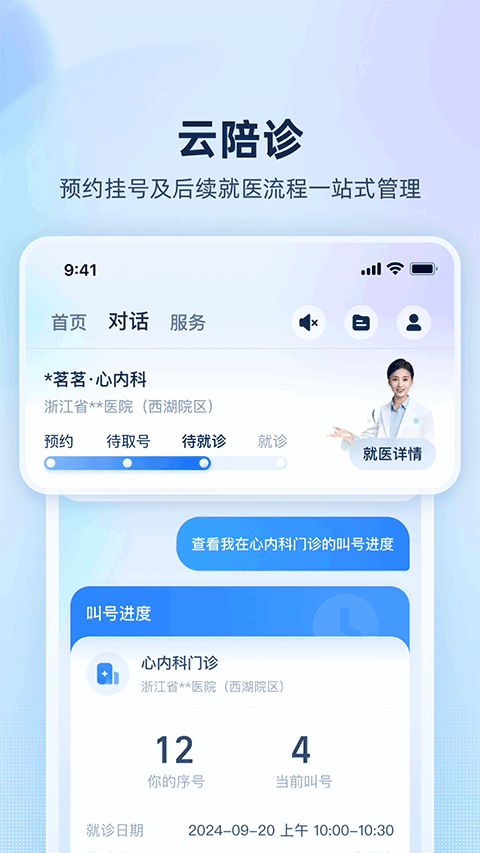 appذװ°汾v1.0.3.8000 ׿