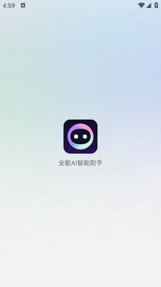 ȫAIѰv1.7.2 ׿