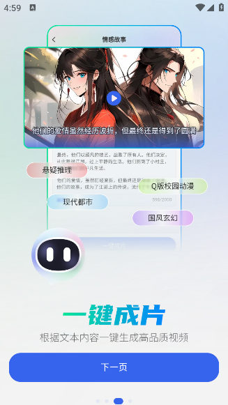 ȫAIѰv1.7.2 ׿