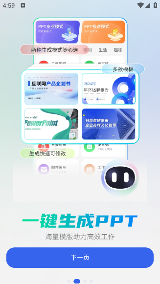 ȫAIѰv1.7.2 ׿