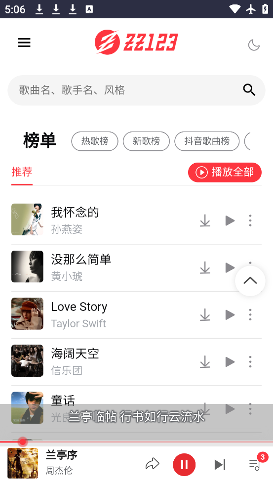 appv1.0 ׿