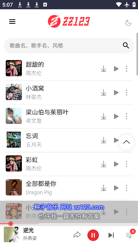 appv1.0 ׿