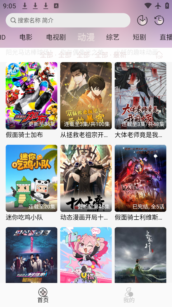 ѩ4K°v4.0.0 ٷ