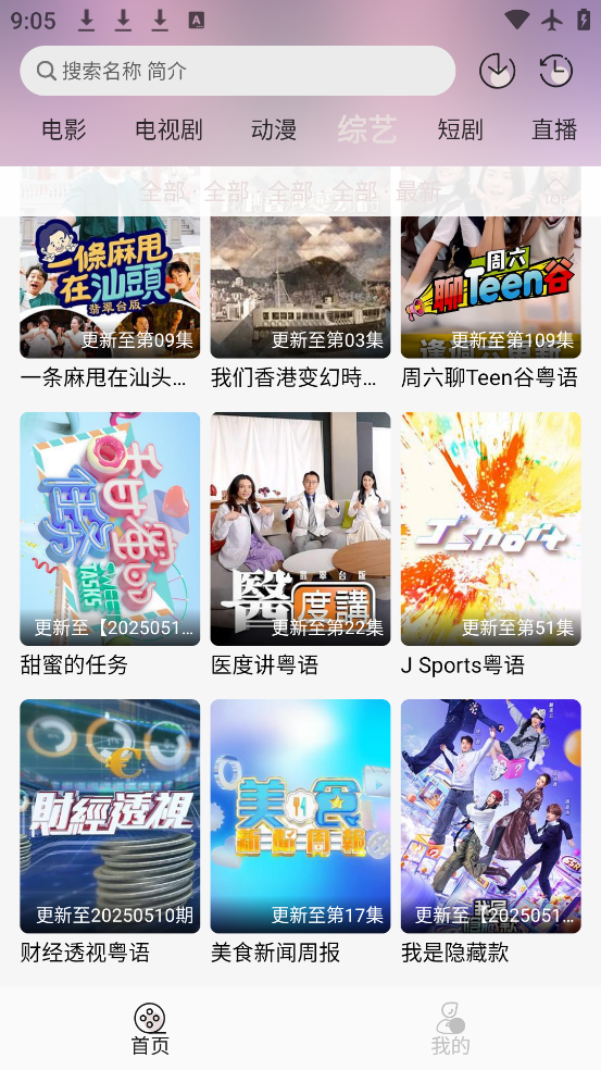ѩ4K°v4.0.0 ٷ