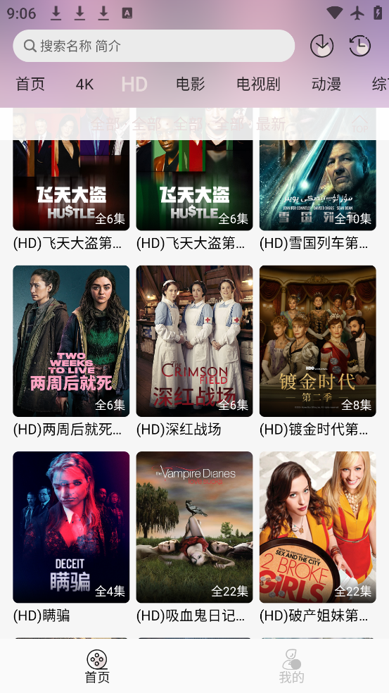 ѩ4K°v4.0.0 ٷ