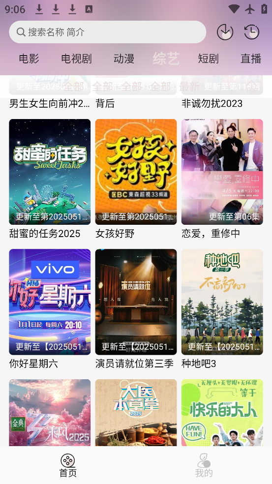 ѩ4K°v4.0.0 ٷ