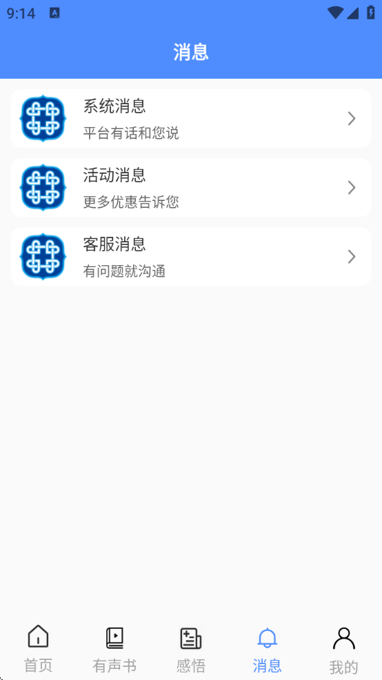 ̩appذװ°v6.1.12 ׿