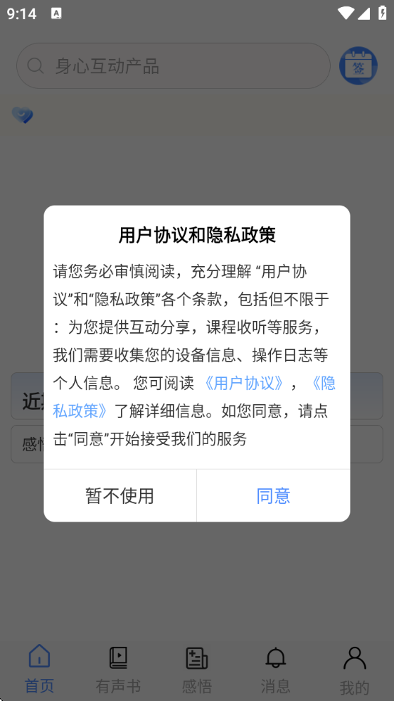 ̩appذװ°v6.1.12 ׿
