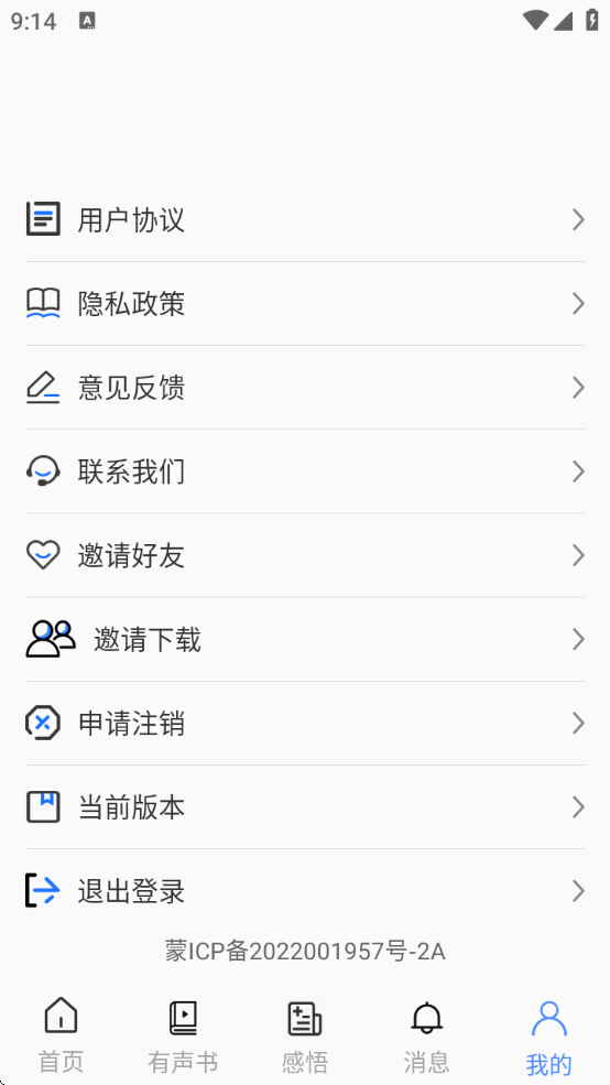 ̩appذװ°v6.1.12 ׿
