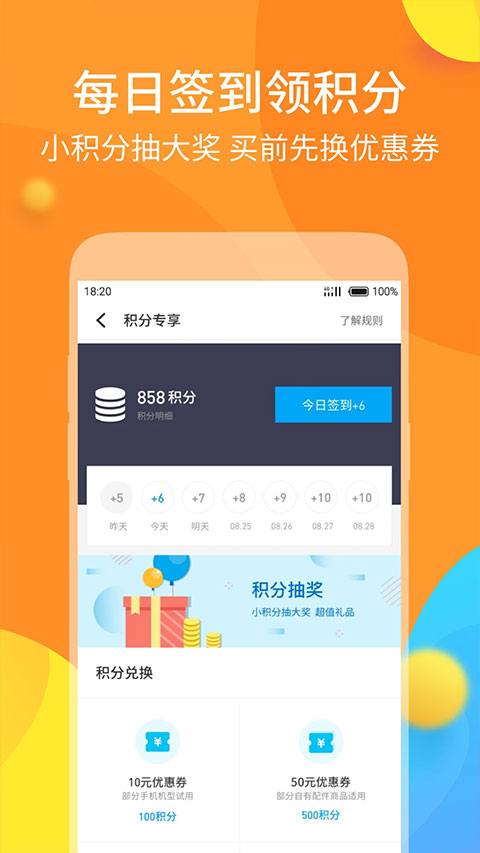 ̳app°汾v4.14.3 ٷ