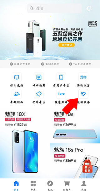 ̳app°汾v4.14.3 ٷ