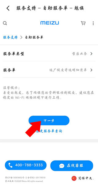 ̳app°汾v4.14.3 ٷ