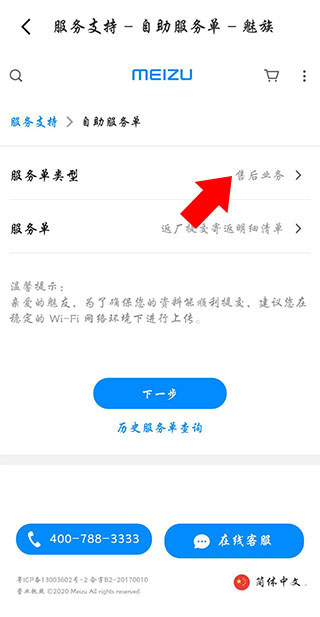̳app°汾v4.14.3 ٷ
