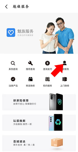 ̳app°汾v4.14.3 ٷ